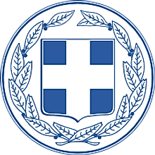 National Coat of Arms of Greece
