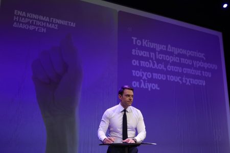 Κασσελάκης: Το παρασκήνιο από την ιδρυτική διακήρυξη του Κινήματος Δημοκρατίας