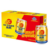 今日必买：乐虎 HI-TIGER 达利园 乐虎 250ML*24罐氨基酸维生素牛磺酸运动功能饮料 金罐整箱装