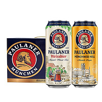 PAULANER 保拉纳 混合小麦啤酒 500ml*12听 黑白礼盒装