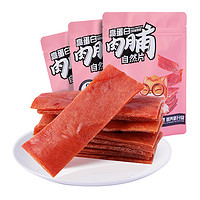 88VIP：三只松鼠 高蛋白肉脯 100g*3包