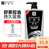 ROMANO 罗曼诺 洗发水男清爽洗发露 600g