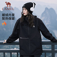 88VIP：骆驼 运动登山服外套连帽夹克户外防风防水休闲茄克