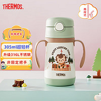 THERMOS 膳魔师 HERMOS 膳魔师 儿童吸管保温杯双耳把手杯小容量幼儿园316L不锈钢超轻杯TCKC