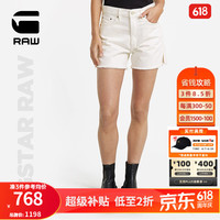 G-STAR RAW2024夏季短裤高腰女生牛仔裤毛边显瘦潮流热裤D24383 粉笔白 27