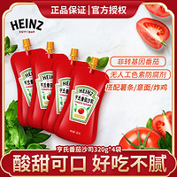 Heinz 亨氏 einz 亨氏 番茄酱沙司家用0脂肪早餐手抓饼意大利面薯条蕃茄酱调料320g