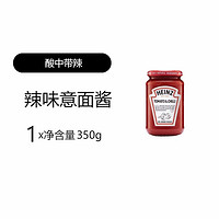 临期品：Heinz 亨氏 辣味番茄意面酱  350g/罐