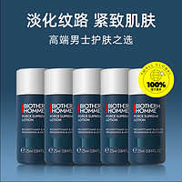 今日必买：BIOTHERM 碧欧泉 蓝钻滋养紧肤露 25ml *5