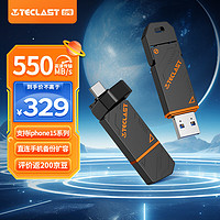 台电 512GB Type-C USB3.2 固态U盘 高速双接口手机U盘