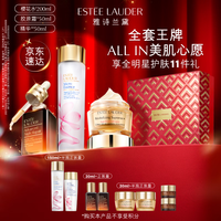 PLUS会员：ESTEE LAUDER 雅诗兰黛 棕瓶精华50ml+樱花水200ml+胶原霜50ml（赠同款精华15ml*3+胶原晚霜15ml+胶原霜15ml*2+小棕瓶眼霜5ml*3）