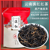 吃茶说事 正宗云南凤庆滇红一级红茶250g （超大分装）