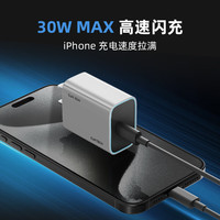 酷态科 苹果30W氮化镓PD充电器+C-C数据线套装30W兼容20W快充适用苹果15/小米/ipadZMI A18C灰套装 含1米C-C线