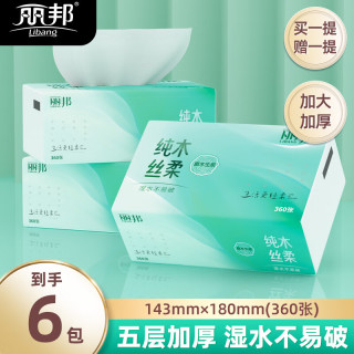 丽邦 抽纸 5层*360张*6包