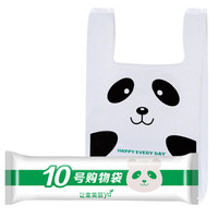 美丽雅 购物袋塑料 超大号 10号熊猫袋55*52cm*40只