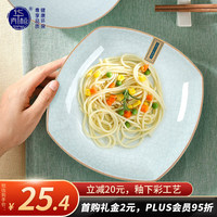 华青格 冰裂纹7.5英寸方盘餐盘菜盘2只装 高温釉下彩餐具套装 冰裂纹方盘 2个 7.5英寸