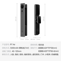 鹿客 P7 Air 智能门锁 3D人脸识别+指纹识别 铝合金