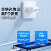 圣希顿苹果充电器充电线氮化镓30W快充线套装iPhone14ProMax 13 12手机11充电头xr数据线插头 【0.25米PD快充数据线】单线