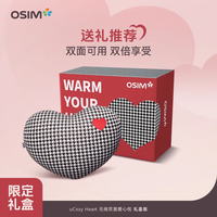 傲胜 腰背部按摩器腰腹颈椎按摩仪护腰按摩器2213
