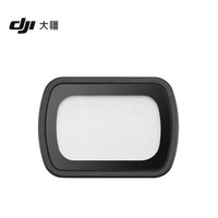 大疆 DJI Osmo Pocket 3 美颜柔光镜 黑柔滤镜 Osmo Pocket 3 配件 大疆云台相机配件