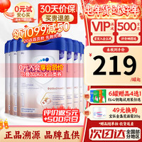 爱他美 德国爱他美德爱白金版HMO婴幼儿奶粉800g 1段6罐 25年3月
