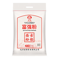 古船 面粉富强粉10斤