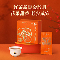 八马茶业 八马 四大茶叶组合礼盒246g 红茶金骏眉 乌龙大红袍铁观音 白茶