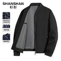 移动端、京东百亿补贴：杉杉 SHANSHAN 男士立领夹克