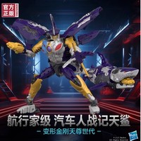 孩之宝 Hasbro 变形金刚 天尊世代 航行家级 战记天鲨  G1019【定金】