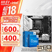 微星 主板搭英特尔板u套装 B760M MORTAR WIFI II DDR5 i5 14490F