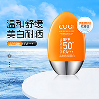 88VIP：高姿 多维光护防晒霜 SPF50+ PA+++ 50g