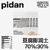 pidan 混合猫砂 豆腐膨润土混合2.4kg*4 整箱装可冲厕所