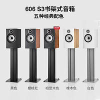 宝华韦健 B&W宝华韦健606S3相思木色+天龙PMA900功放2.0无源音箱