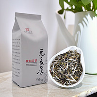 元长厚  茉莉芽王碎 250g