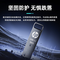 惠普 64GB 双接口Type-C两用手机电脑USB3.2U盘 高速传输 航空级金属灰设计大容量车载办公学习优盘