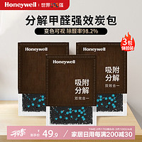 Honeywell 活性炭除甲醛异味清除剂 90g*3