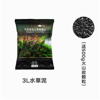 牧鱼 MVNYU 二代水草泥 3L 送火山石颗粒1斤