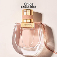 Chloé 蔻依 恋旅女士浓香水 EDP