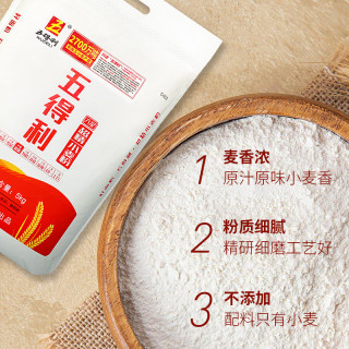 五得利 六星超精小麦粉 5kg