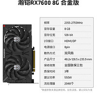 AMD SAPPHIRE 蓝宝石 RX 6750 XT 12G D6 超白金 OC L 显卡 12GB 银色