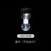 大冰洋 斗鱼专用小型鱼缸带灯创意微景观桌面缸造景 水晶球套件