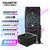 技嘉 Radeon RX 7900XT GAMING OC 20G 显卡 20GB 黑色