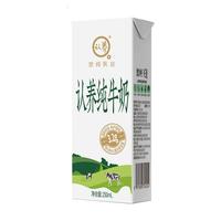百亿补贴：认养 纯牛奶 250ml*16盒