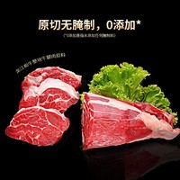 龍江和牛 LONGJIANG WAGYU 国产和牛原切牛腱子2斤