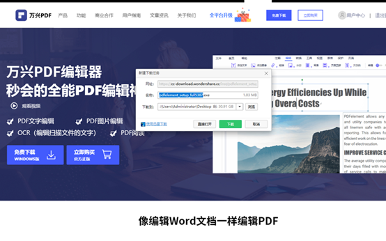 PDF提取表格