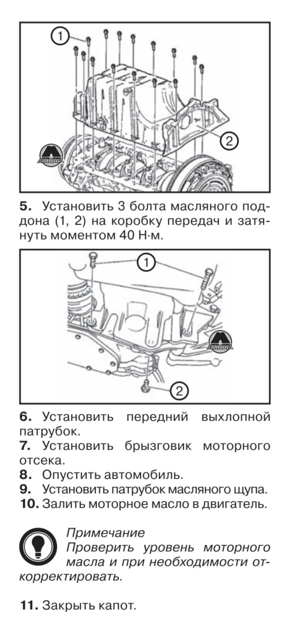 Фото в бортжурнале Opel Mokka (1G)