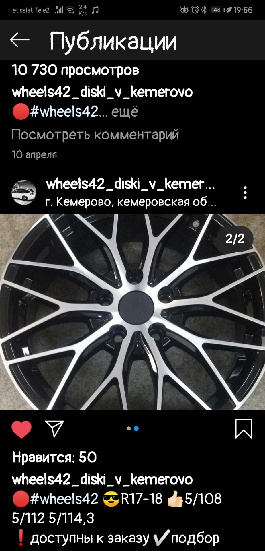 Фото в бортжурнале KIA Ceed (2G)