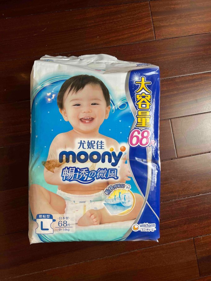 婴儿尿裤