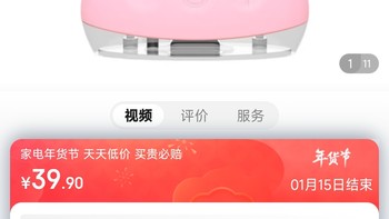 虎式飞跃 洁面仪洗脸仪脸部清洁仪硅胶防水电动洗脸美容洁面仪男女毛孔深层清洁黑头声波洗脸洗面仪 9档变