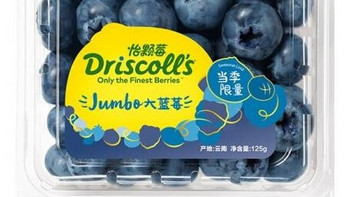 怡颗莓Driscoll's云南蓝莓特级Jumbo超大果：享受新鲜与营养的完美结合