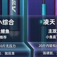 探索创威凌天二代鱼竿的独特魅力